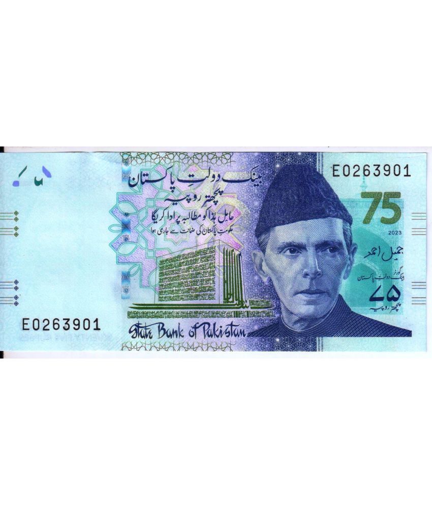     			Rare 75 Rupee ~ State Bank of Pakistan Newly Issued Commemorative GEM UNC Note