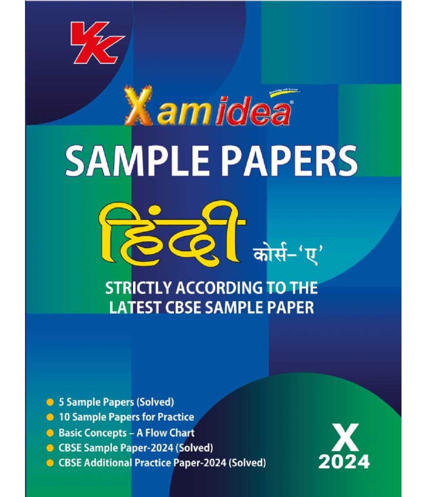     			Xam idea Sample Papers Simplified Hindi A | Class 10 for 2024 Board Exam | Latest Sample Papers 2024