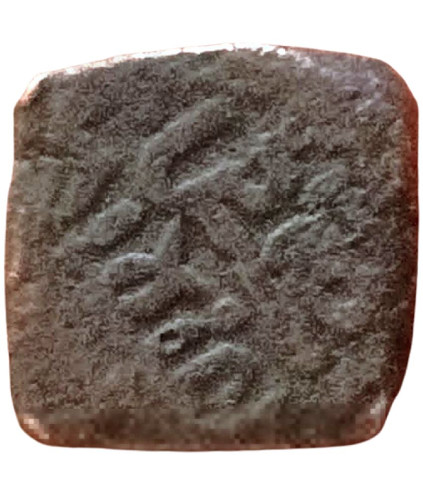     			Princely State Bundi Copper Coin Square Type