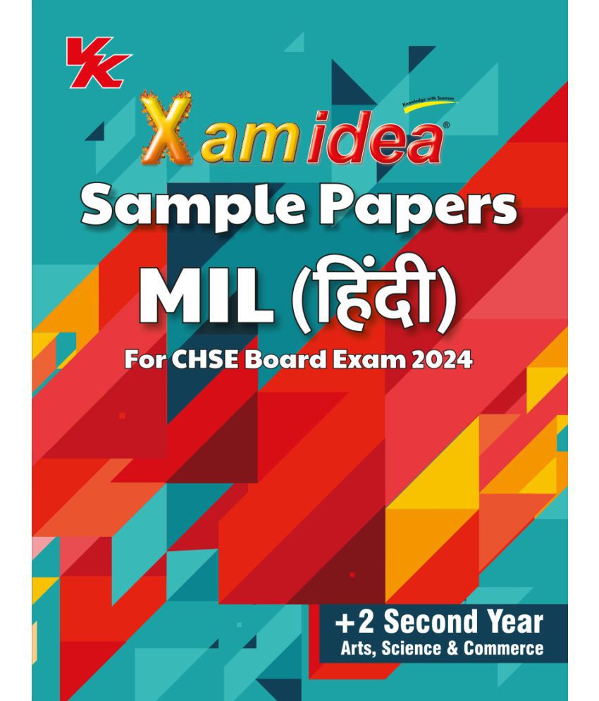     			Xam idea Sample Papers MIL(Hindi) for Class 12( +2 Second Year)| CHSE Odisha Board| 2023-2024 Examination