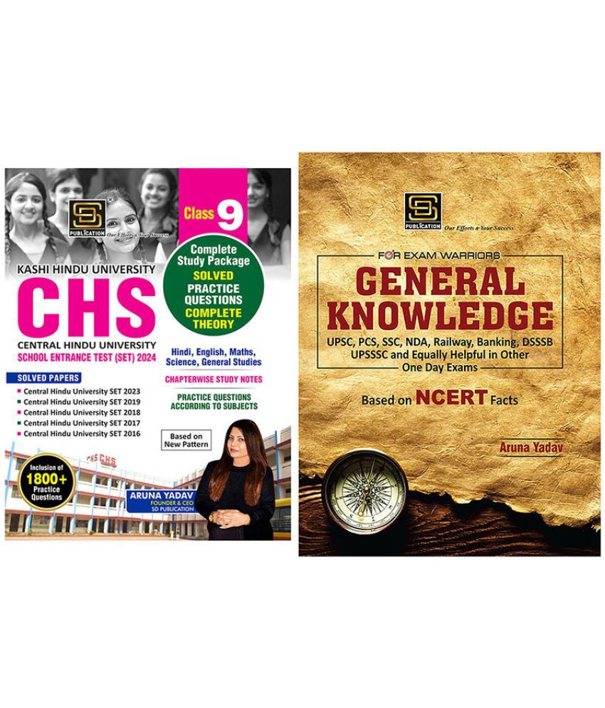     			Central Hindu School Class-9 Test Solved Paper & Practice Sets + General Knowledge Exam Warrior Series (English)