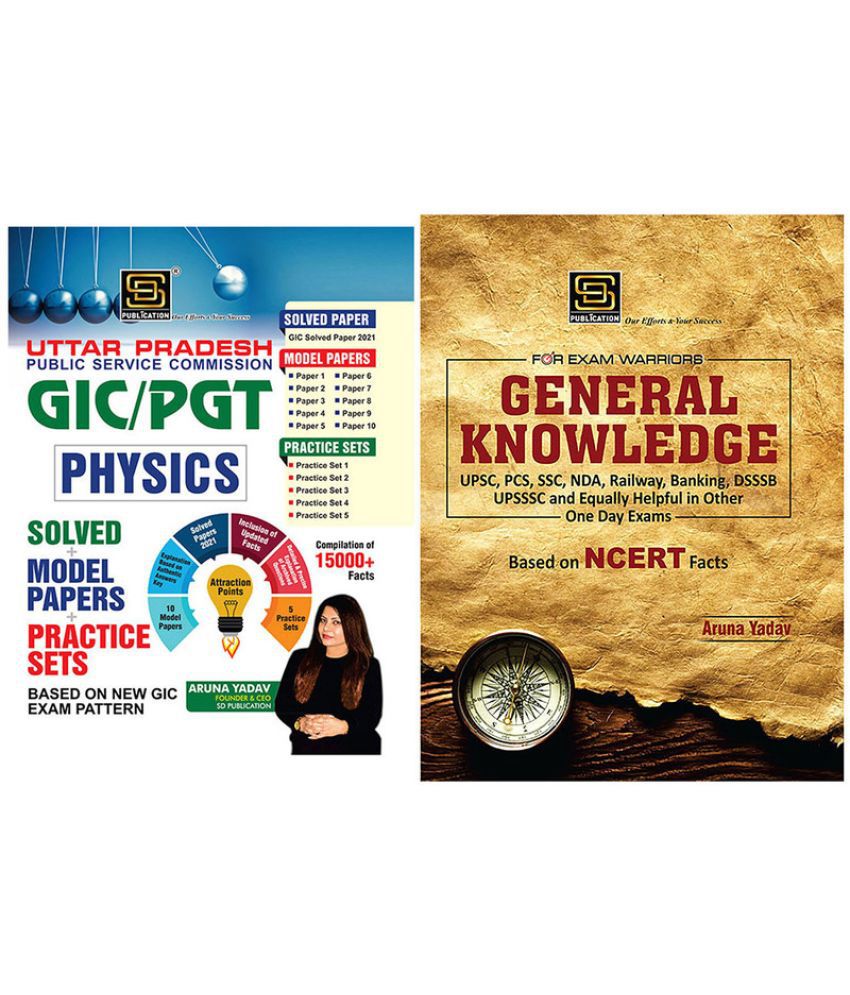     			GIC PGT Pravakta Physics Solved Paper & Model Papers & Practice Sets + General Knowledge Exam Warrior Series (English)
