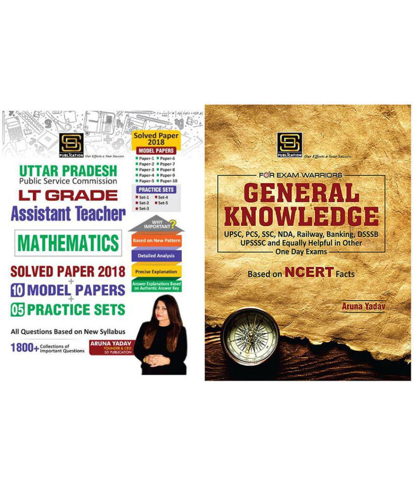    			LT Grade Assistant Teacher Mathematics Solved+Model+Practice Set + General Knowledge Exam Warrior Series (English)