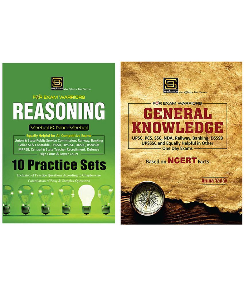     			Reasoning Verbal & Non-Verbal Practice Sets Exam Warrior Series + General Knowledge Exam Warrior Series (English)