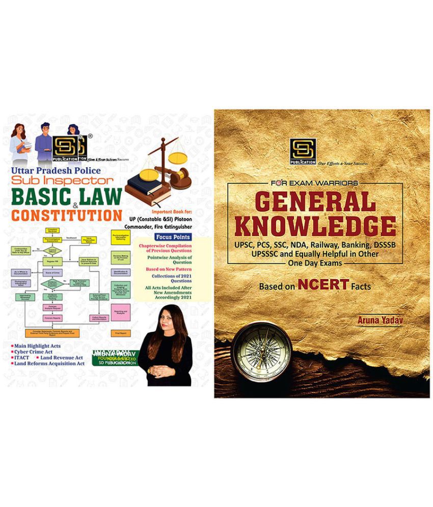    			UP Police SI & Constable Basic Law Constitution + General Knowledge Exam Warrior Series (English)
