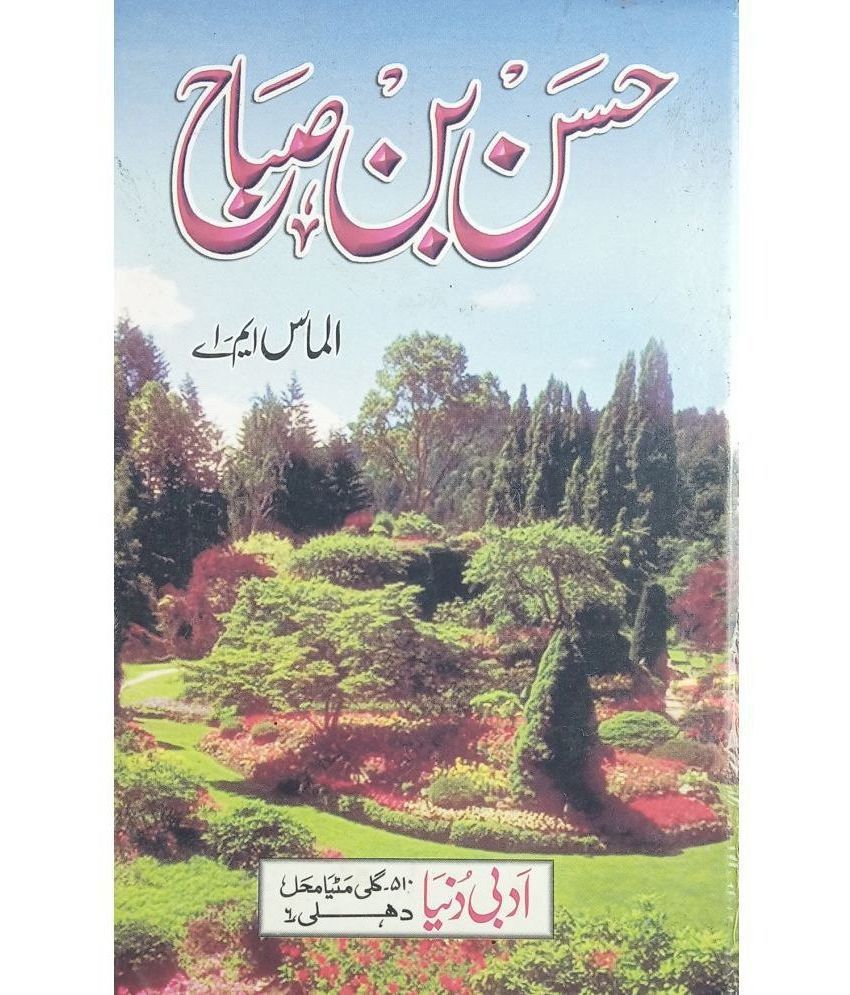     			Hasan bin Sabah Urdu Novel Islamic history