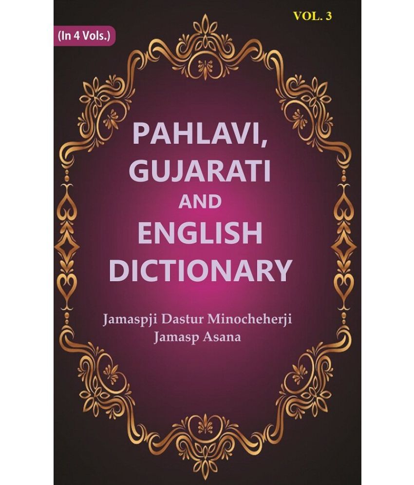     			Pahlavi, Gujarati and English Dictionary 3rd [Hardcover]