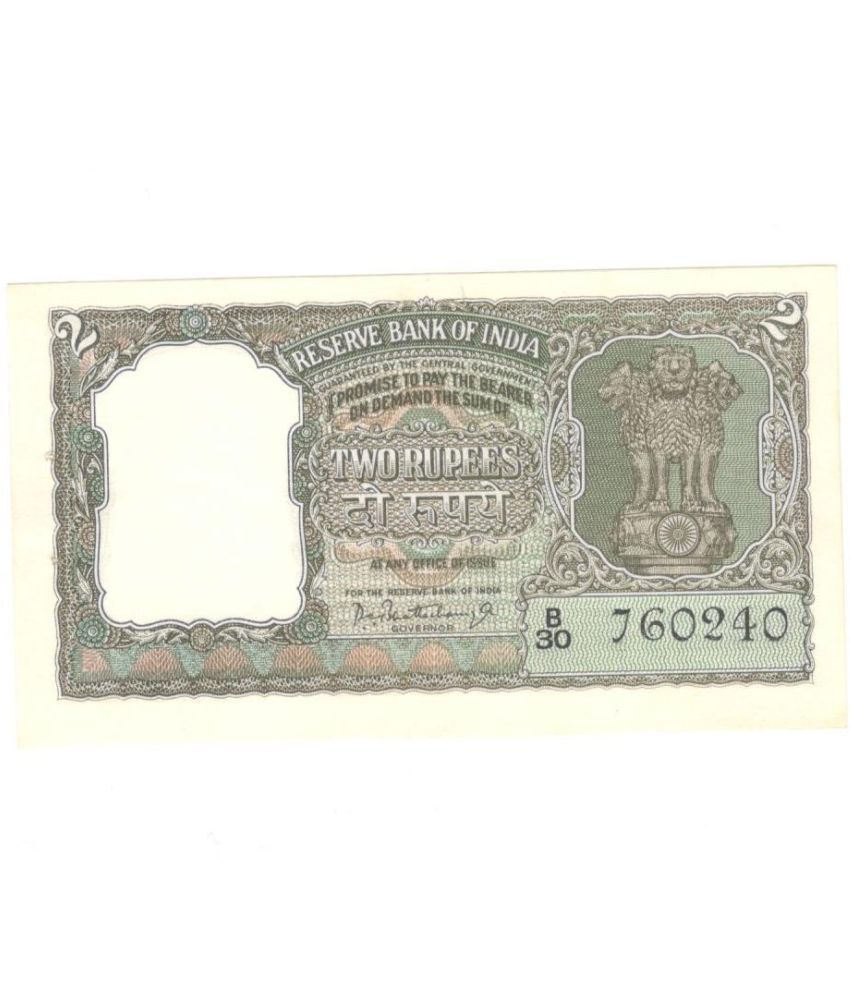     			2 Rupees Green Half Tiger Sign. By P.C. Bhattacharya Condition As Per Image