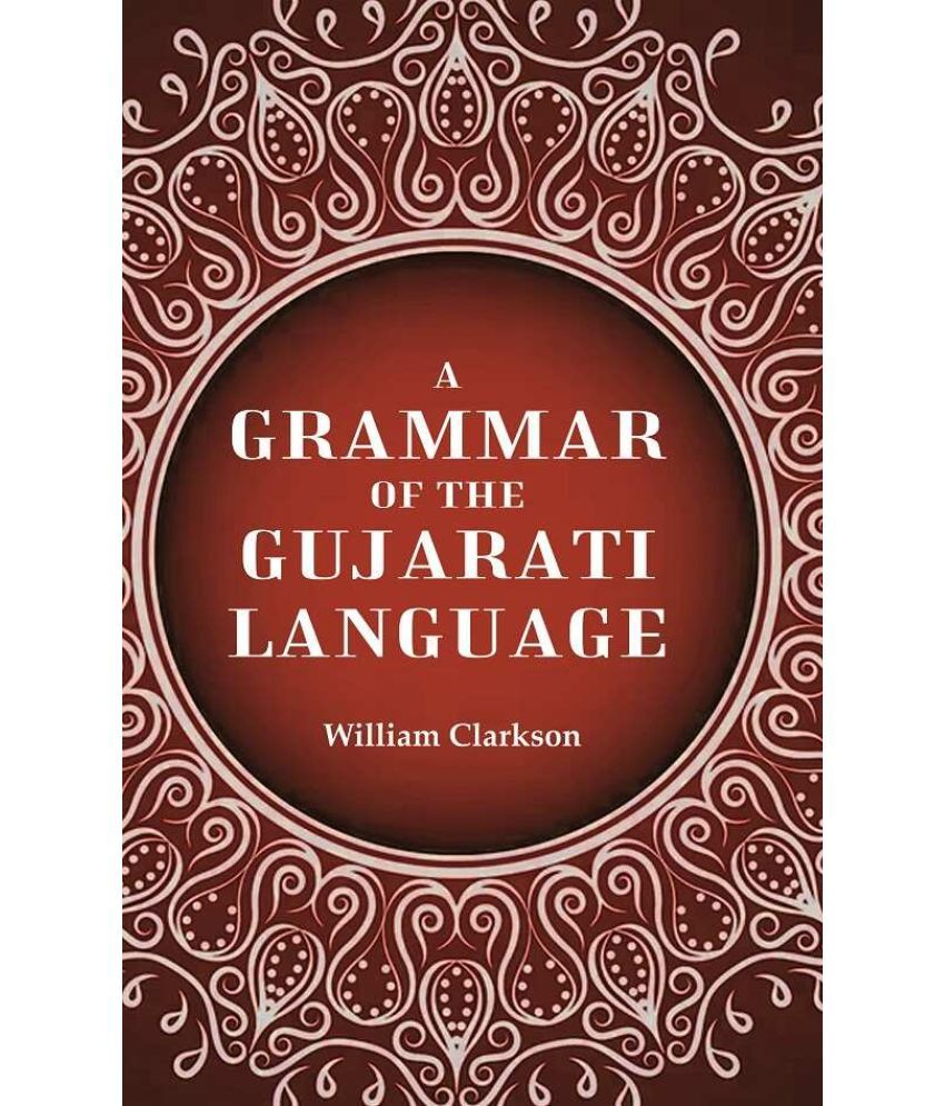     			A Grammar of the Gujarati Language