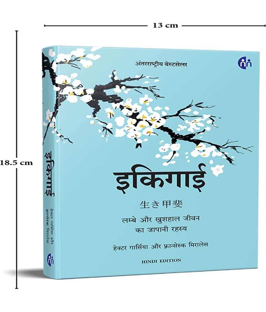     			Ikigai  (Hindi, Paperback, Garci Hector)