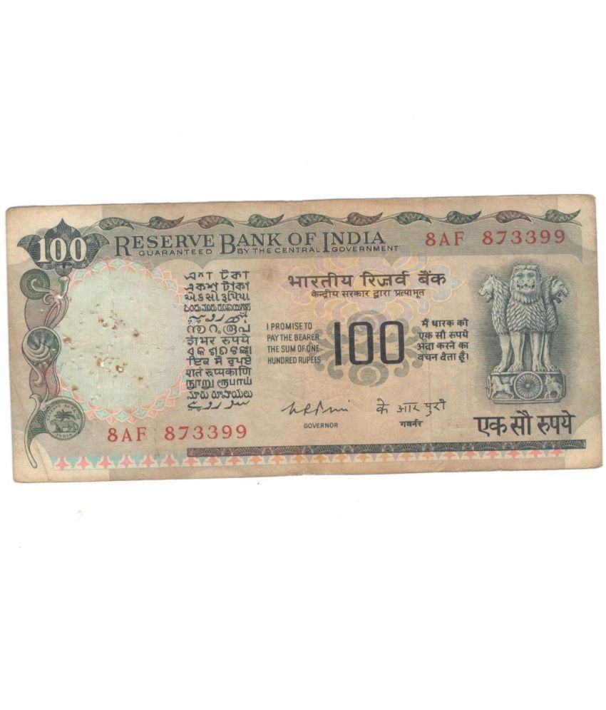     			100 Rupees Agriculture Sign By K.R. Puri Condition As Per Image