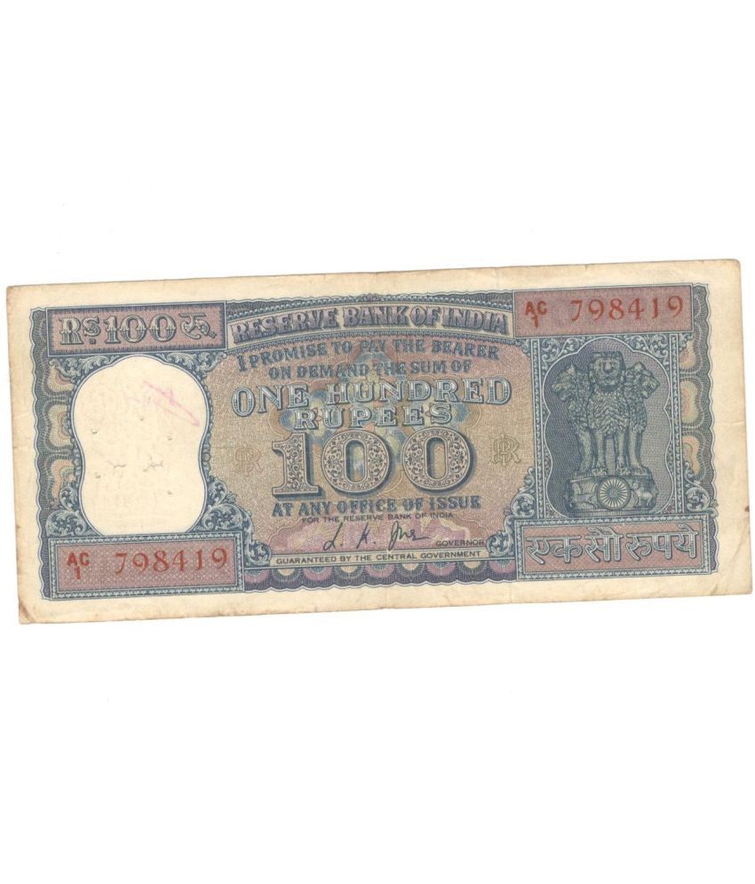     			100 Rupees Diamond Sign By L.K. Jha Condition As Per Image