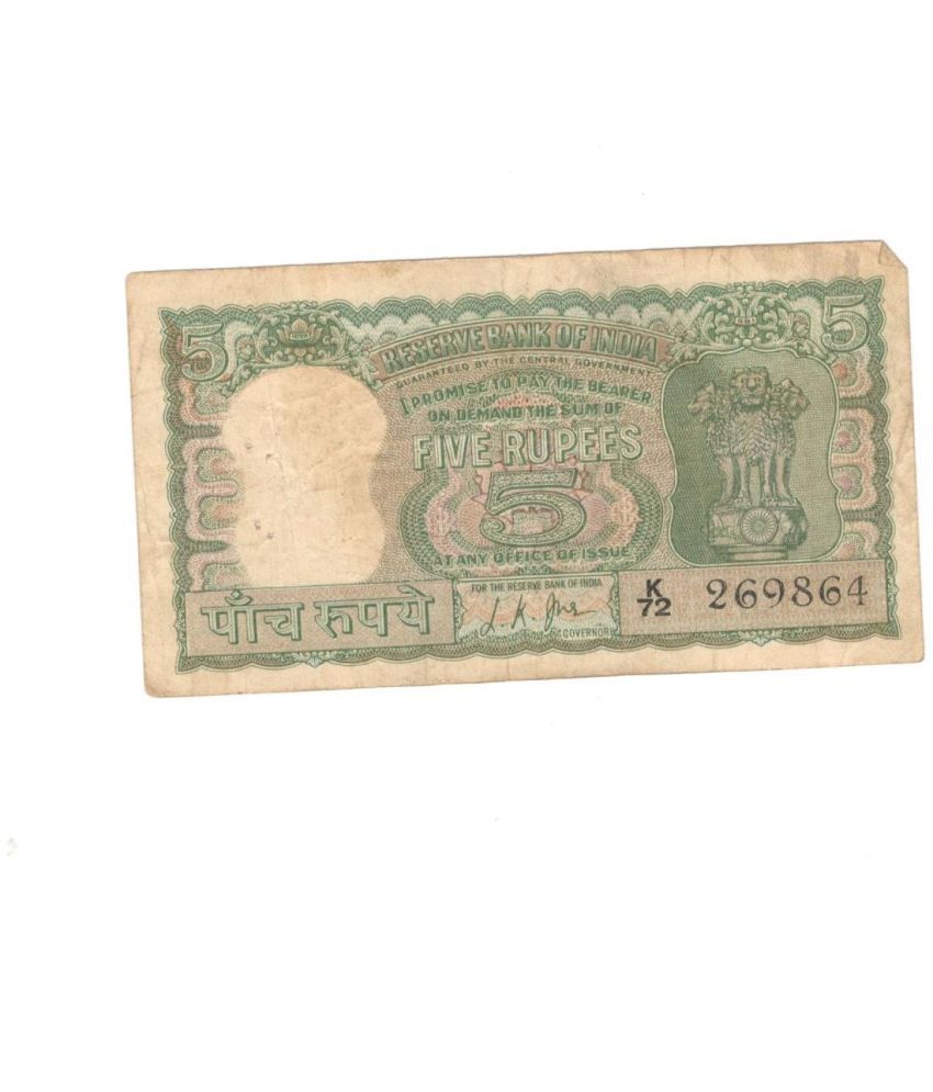     			5 Rupees 4 Deer Sign By P.C. Bhattacharya Condition As Per Image