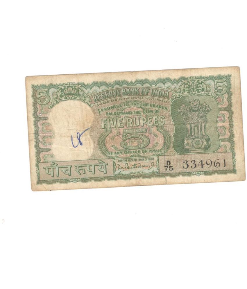     			5 Rupees 4 Deer Sign By P.C. Bhattacharya Condition As Per Image