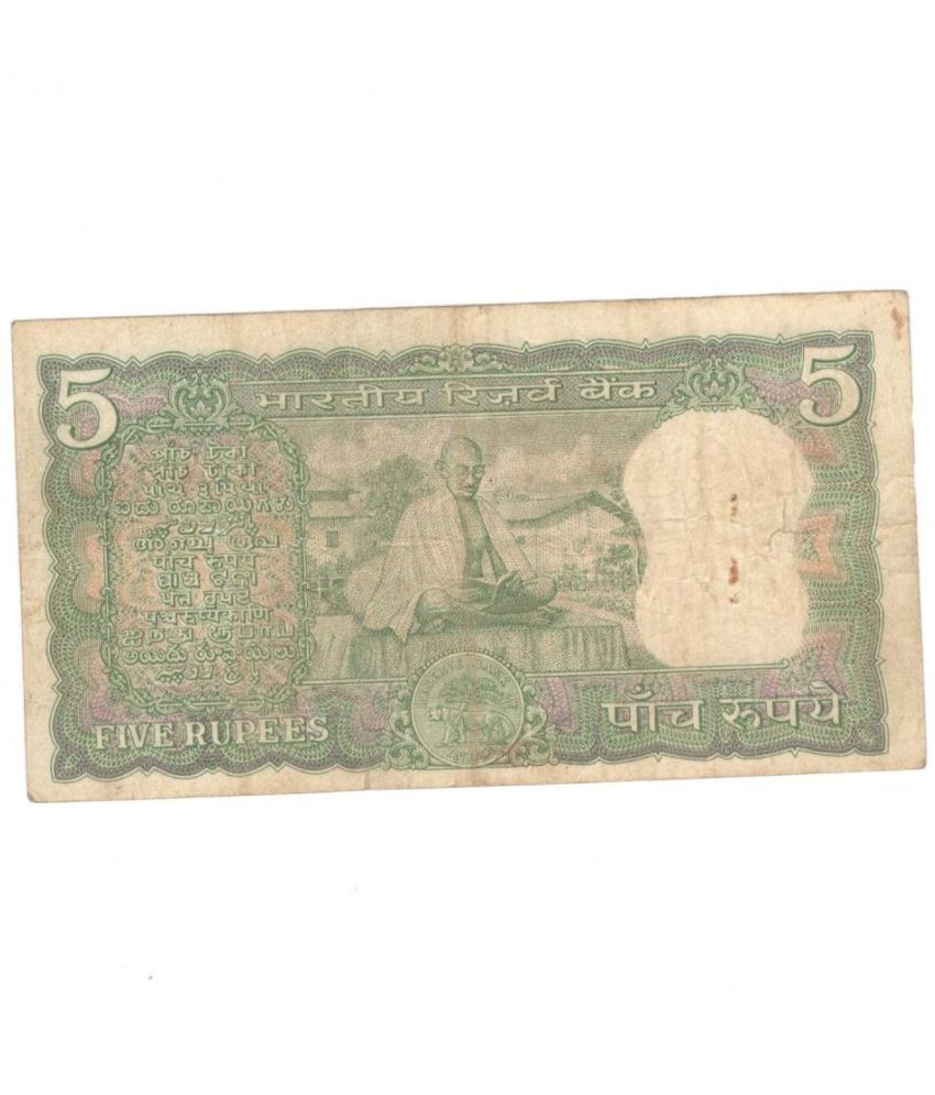     			5 Rupees Gandhi Issue Sign By L.K. Jha Condition As Per Image