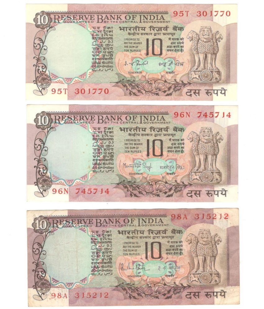     			10 Rupees 2 Peacock ( Pack of 3 )  Condition As Per Image