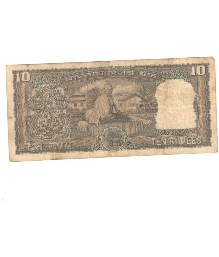     			10 Rupees Gandhi Issue Sign. By L.K. Jha Condition As Per Image