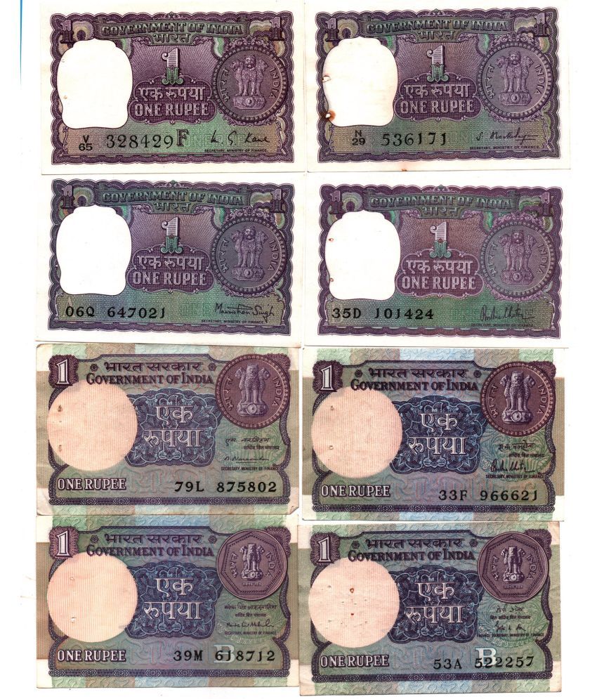     			1 /  ONE RS / RUPEE U.N.C.  NOTES ALL DIFFERENT (8 PCS) PLEASE NOTE *STOCK PHOTO (*BUYER WILL GET DIFFERENT SERIAL NUMBER NOTES) – U.N.C.