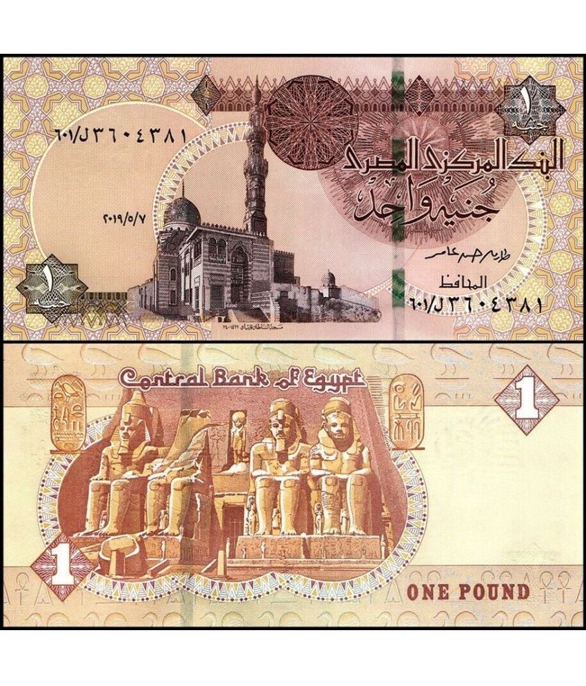     			Egypt One Pound Top Grade Beautiful Gem UNC Banknote