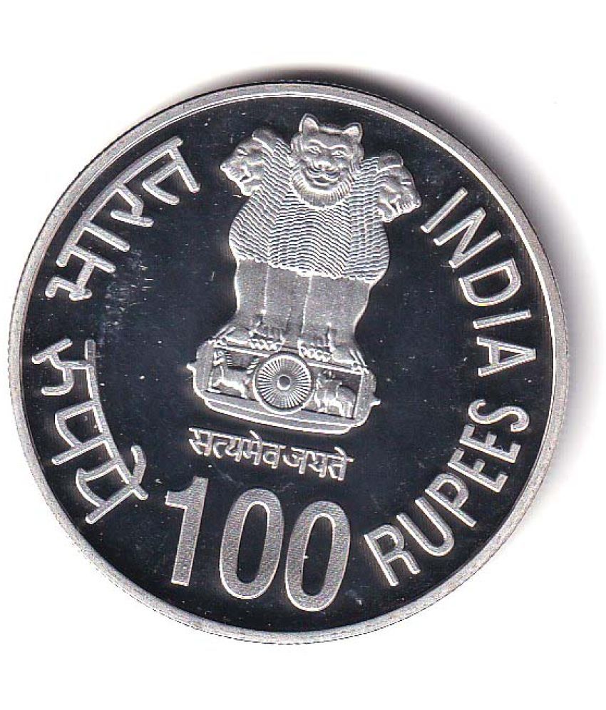     			100 Rupees Coin First War of Independence Best Quality Coin From Other Condition As Per Image