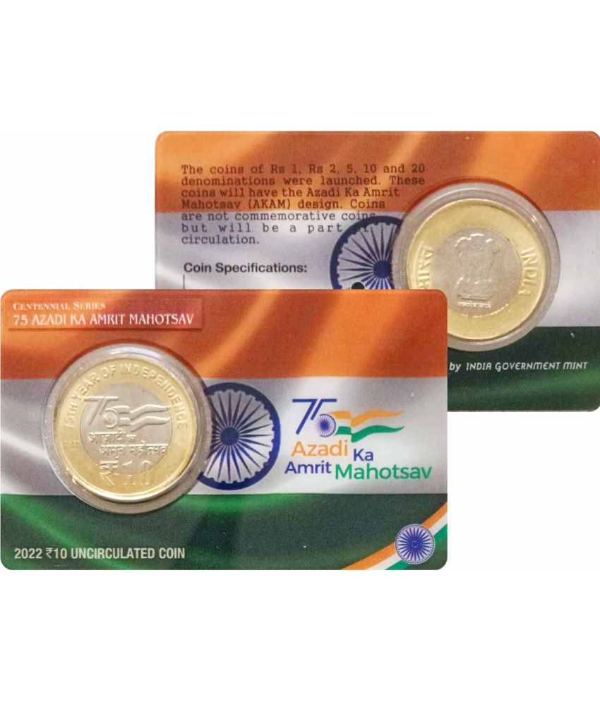     			Rs.10 India 75 Years of Azadi Ka Amrit Mahotsav Commemorative Coin Card