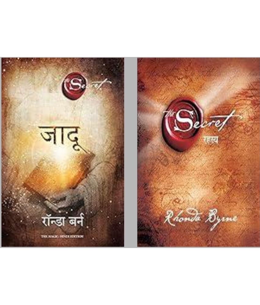     			Jadu (Hindi Edition of The Magic + Rahasya (HIndi )