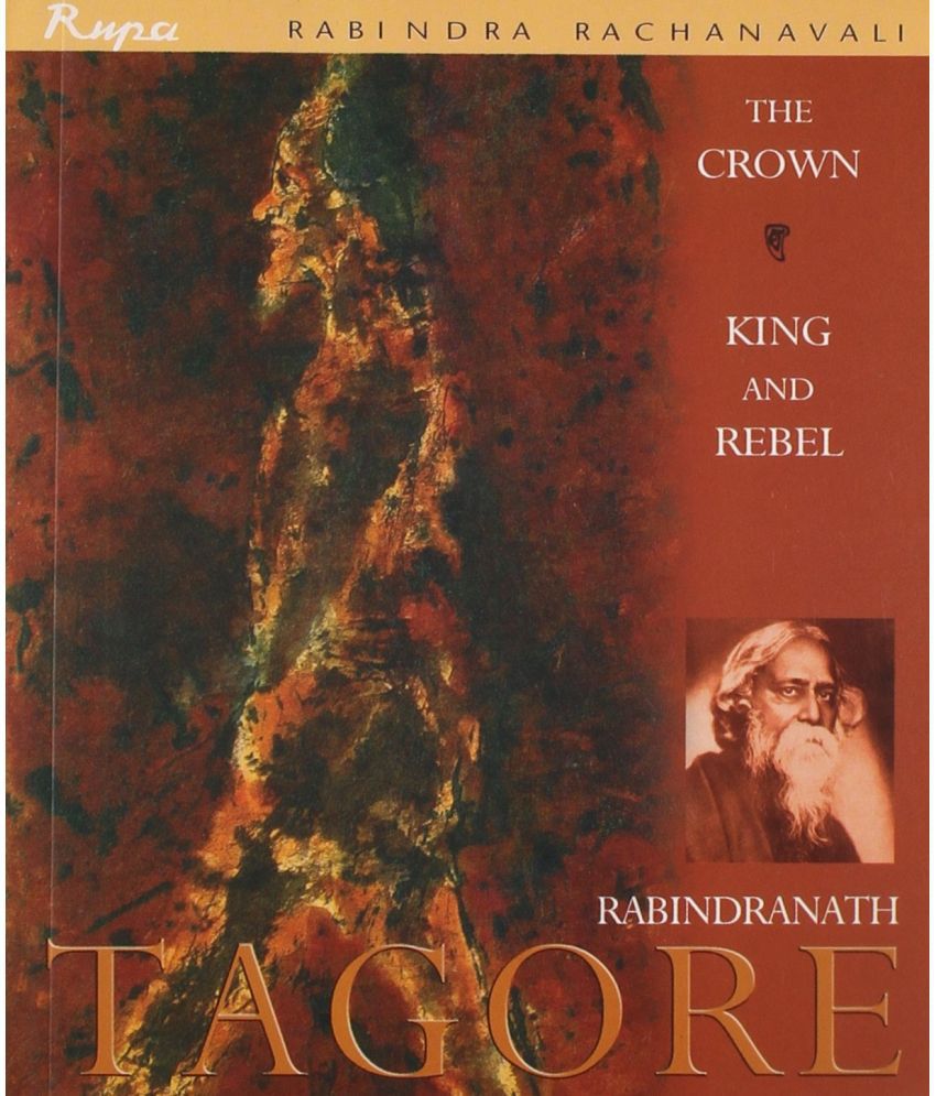     			The Crown King and Rebel