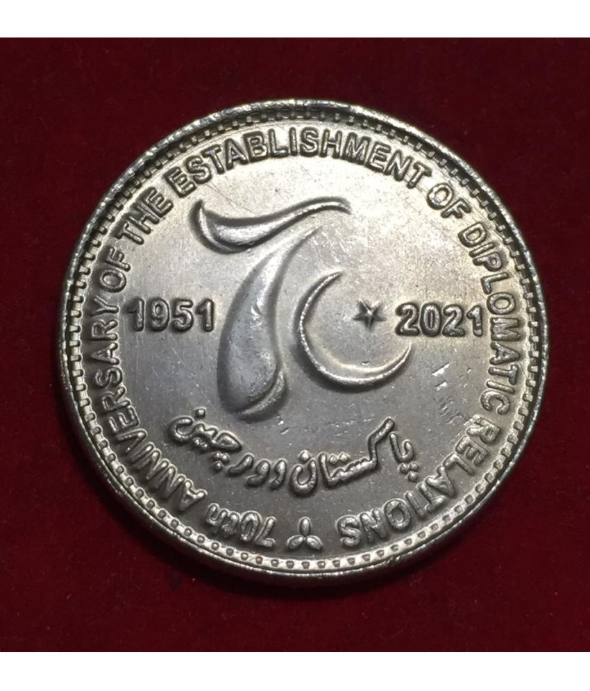     			Pakistan 70 Rupees 70th anniversary of diplomatic relations with China Commemorative issue UNC Coin