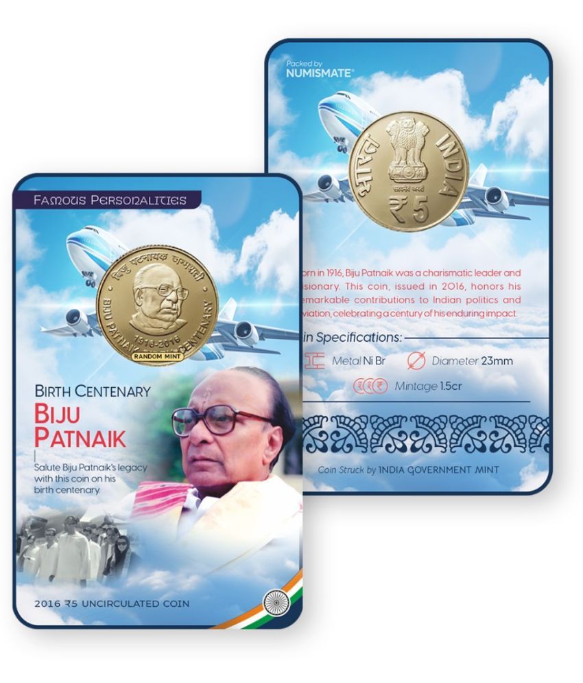     			Rs.5 BIRTH CENTENARY OF BIJU PATNAIK Commemorative Coin Card – Special Edition