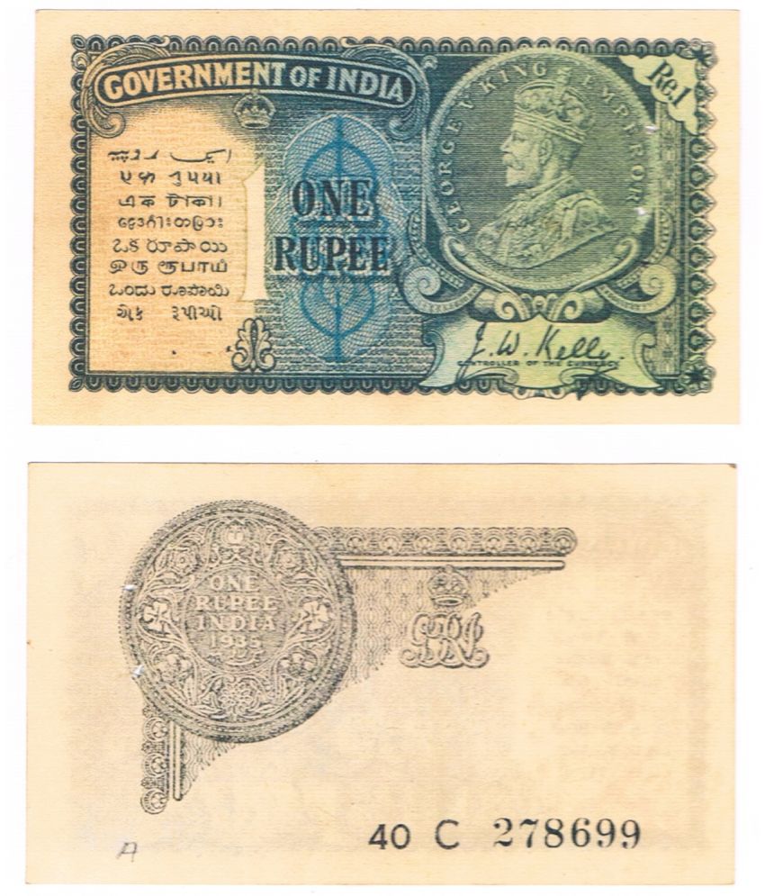     			British India King George V 1 Rupee Fancy Note for Collection Use