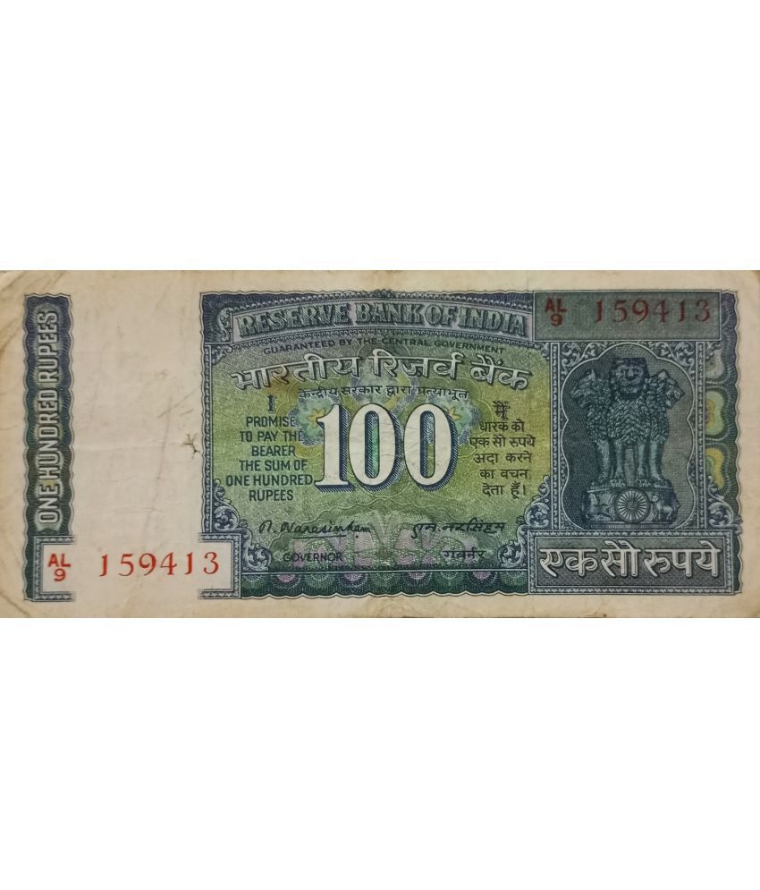     			Extremely Rare Old Vintage 100 Rupees White Strip Dam Issue M.Narasimham Banknote