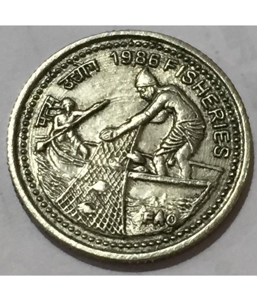     			1986 One Rupees Fisheries Rare Coin India