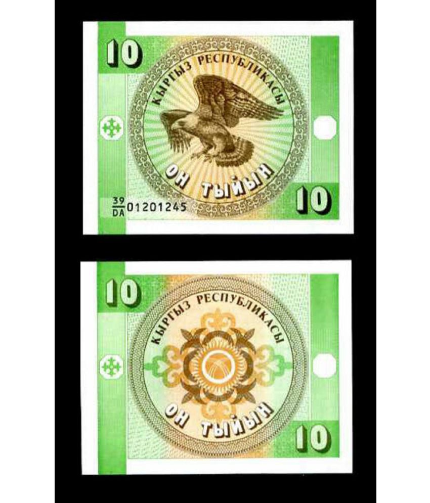     			Kyrgyzstan 10 Tyiyn Top Grade Beautiful Gem UNC Banknote