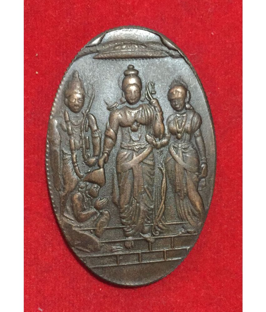     			Ram Darbar East India Company 1818 One Anna Rare Token Coin