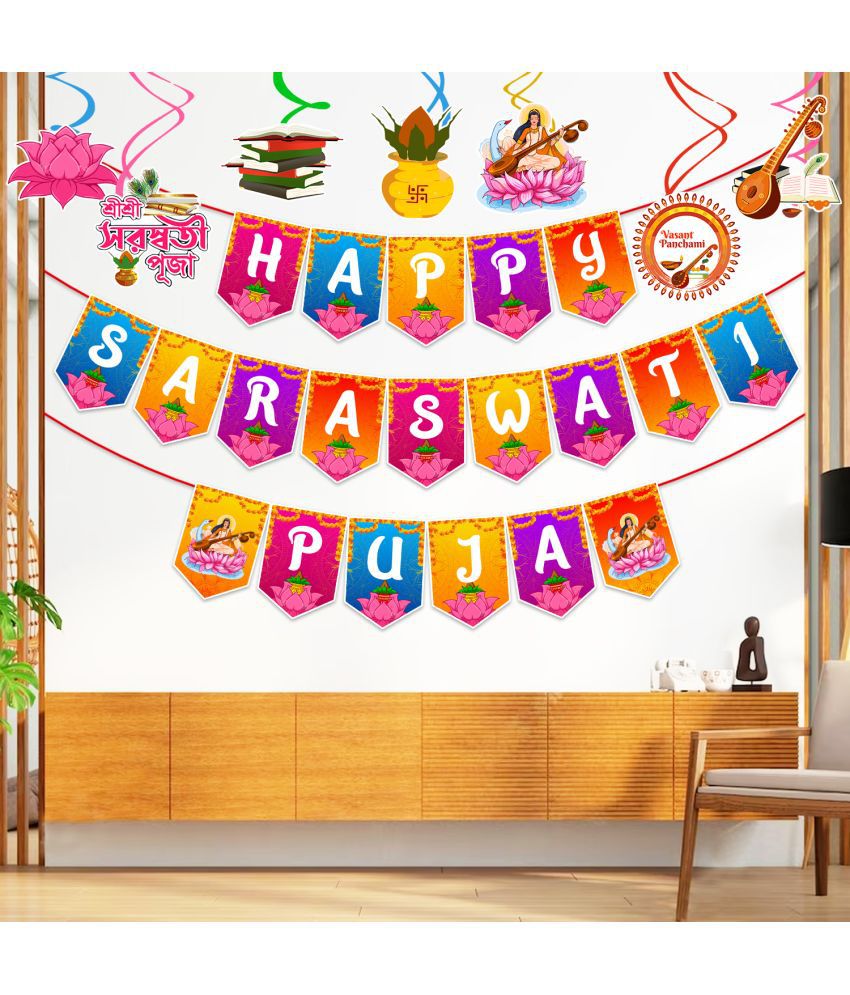     			Zyozi Happy Saraswati Puja Decorations Kit / Decorative Items for Saraswati Puja - Saraswati Puja Banner & Swirls Hanging (Pack of 8)