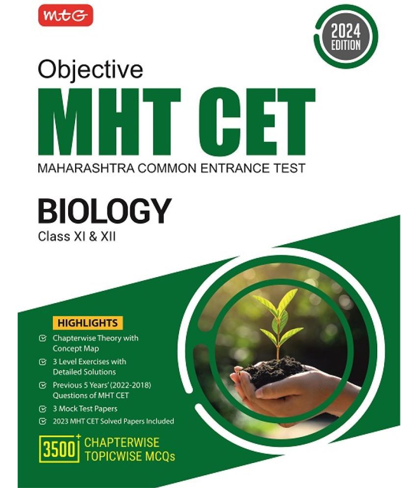     			Objective MHT-CET Biology