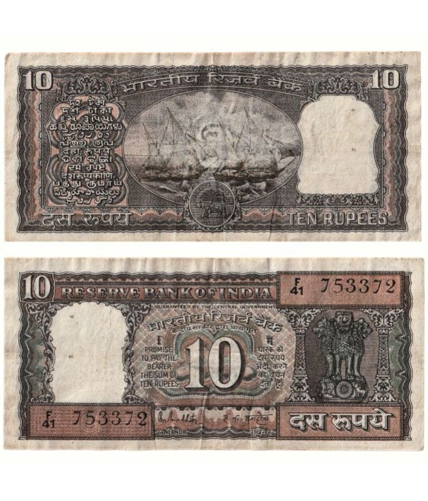     			2 Kasti 10 Rupees Notes with 2 Ship Brown Signatures by R.N. Malhotra - Exceptional and Fancy Additions to Your Collection