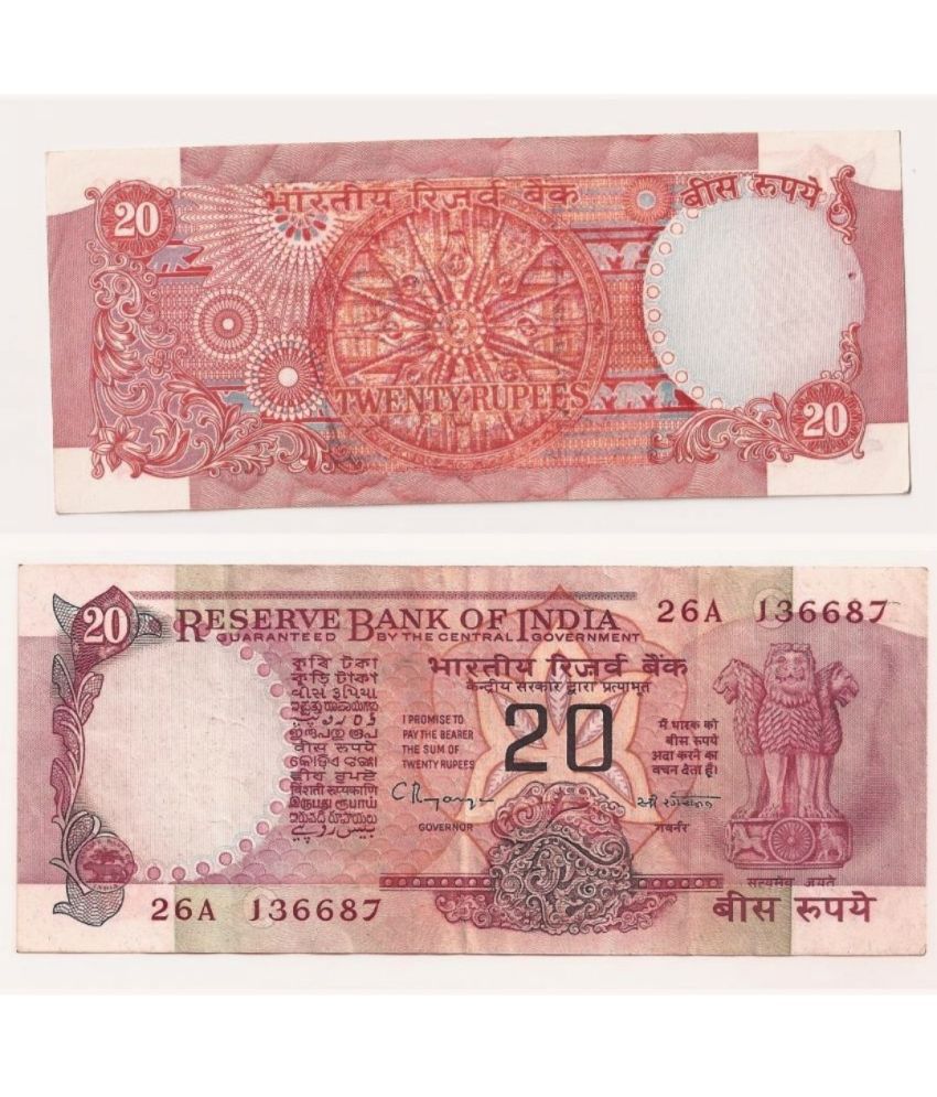     			Full Chakra 20 Rs. Rare Red Note with Full Konerk Wheel – A Highly Sought Collectible S Jagannath