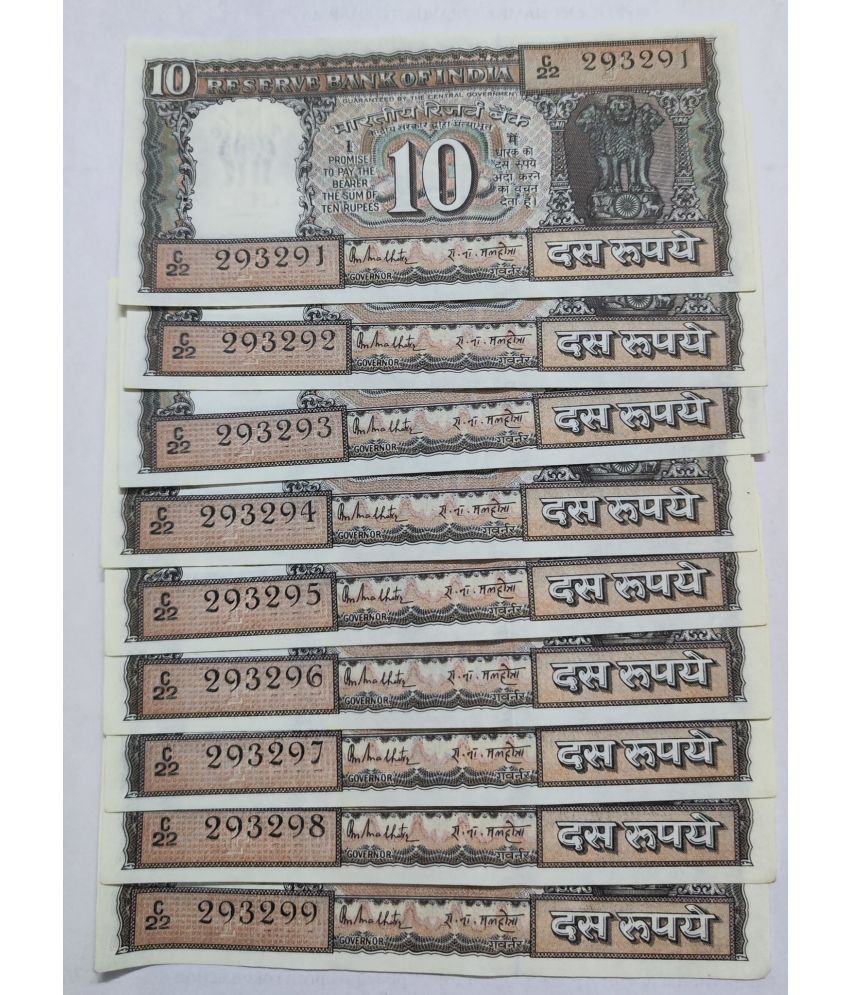     			Rare 10 Rupee Black Boa t 9 Serial UNC Notes Signed By R N Malhotra