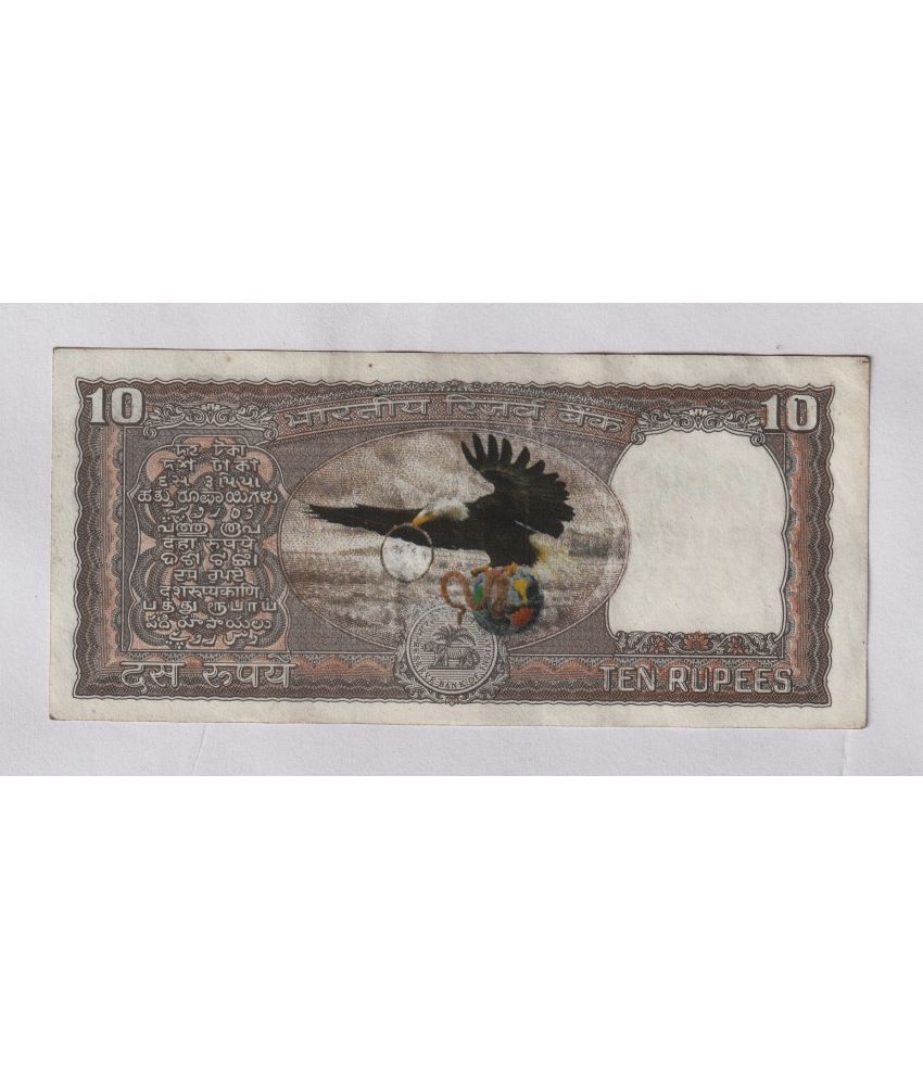     			Eagle Rare Brown 10 Rs India old note Collection