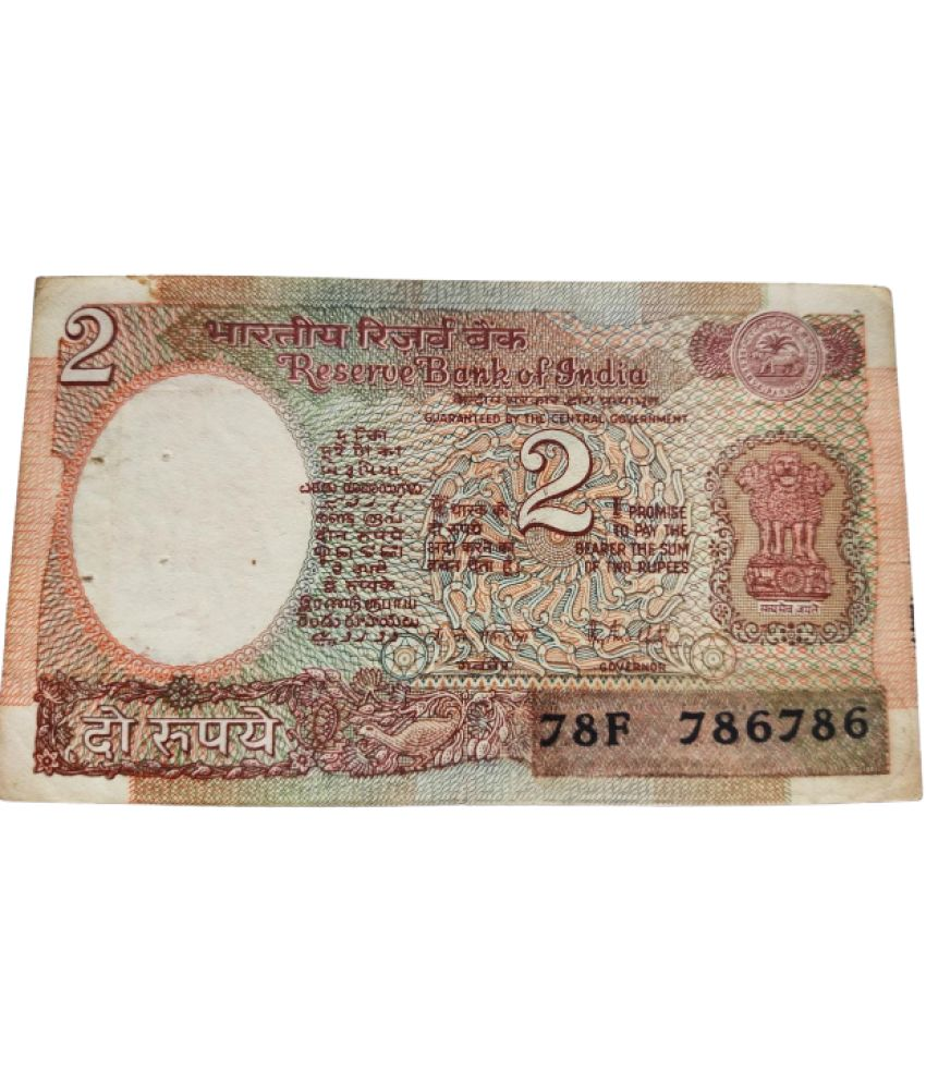     			two rupees 78F 78678786