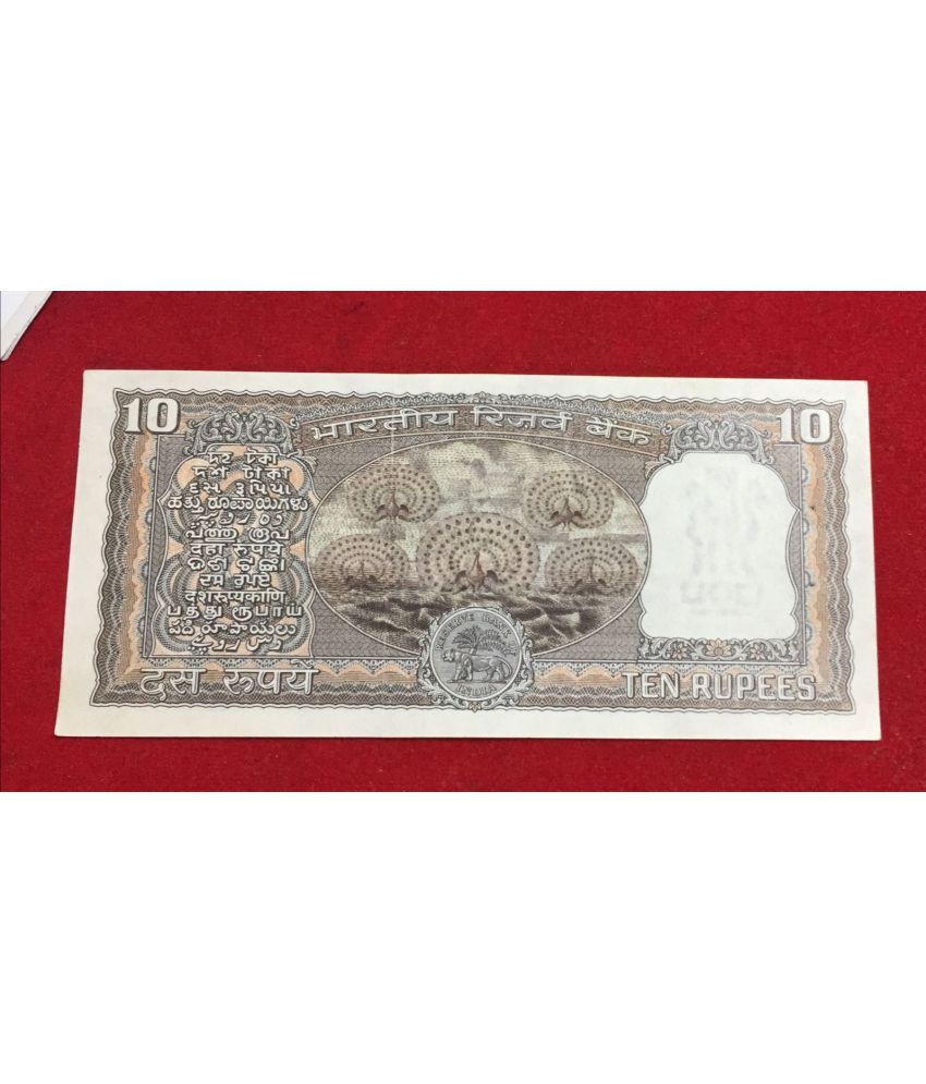     			RARE Brown 10 Rupees 5 Dancing Peacock Standing, India old Note Collection