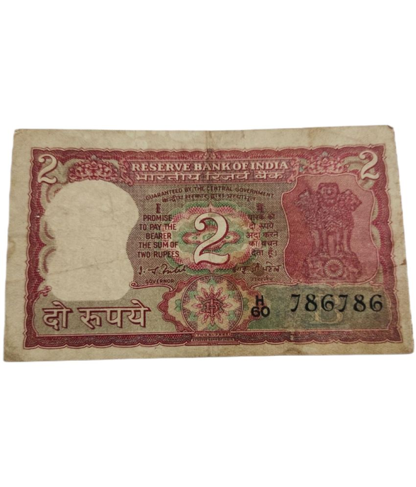     			two rupees 786786