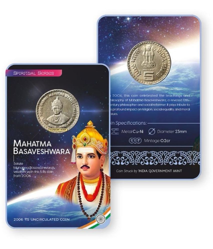     			Rs.5 MAHATMA BASAVESHWARA Commemorative Coin Card – Special Edition