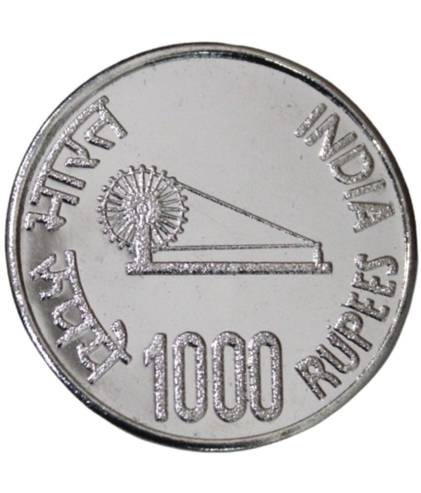     			1000 Rupees - 1000 Years of Brihadeeswarar Temple Silver plated Coin