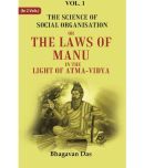 The Science of Social Organisation: Or the Laws of Manu in the Light of Atma-Vidya 1st [Hardcover]