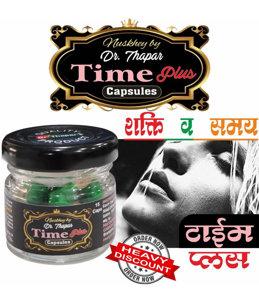     			Dr. Thapar’s TIME PLUS Capsule for Extra TIME, STRONG, POWER, STRENGTH & STAMINA