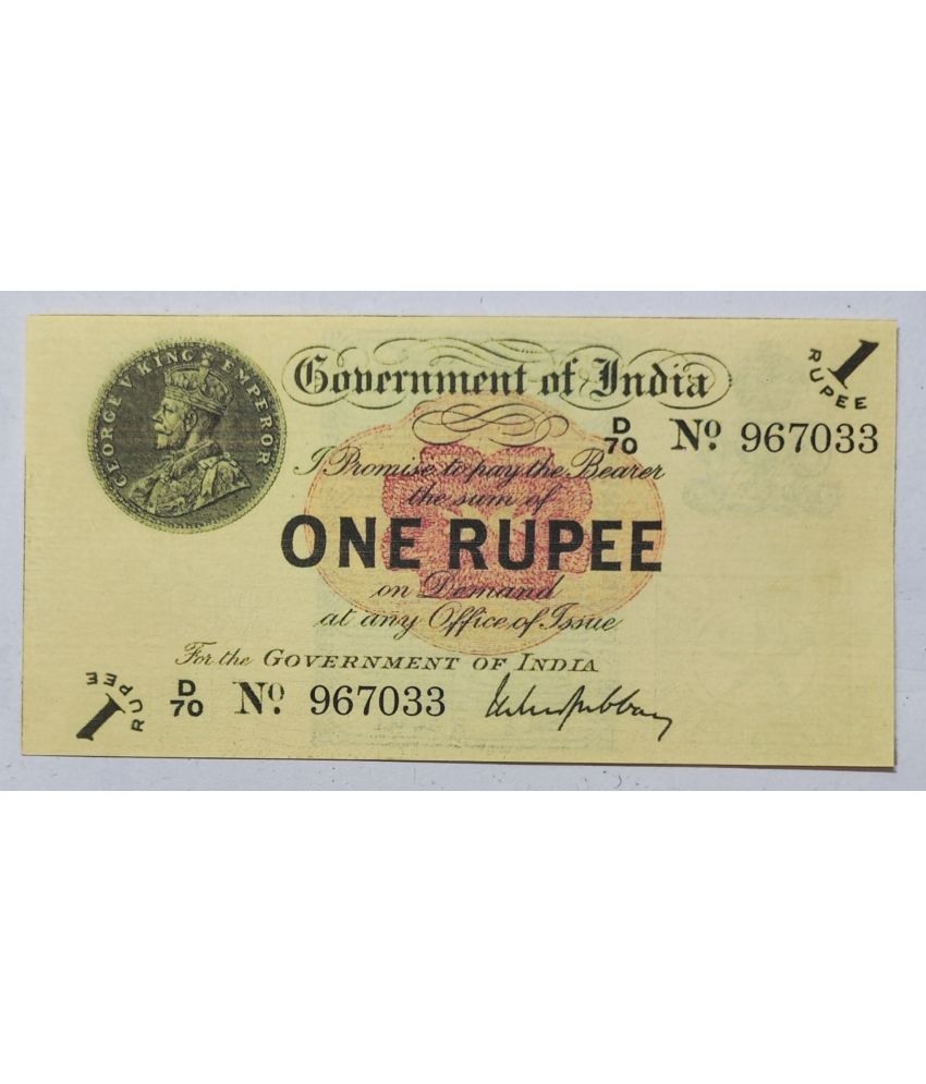     			Extreme Rare 1 Rupee 1917 British India Note Signed By M M S Gubey