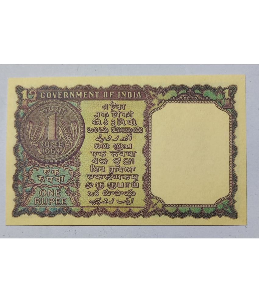     			Extreme Rare 1 Rupee 1964 Year Note Signed By S Bhootilingam