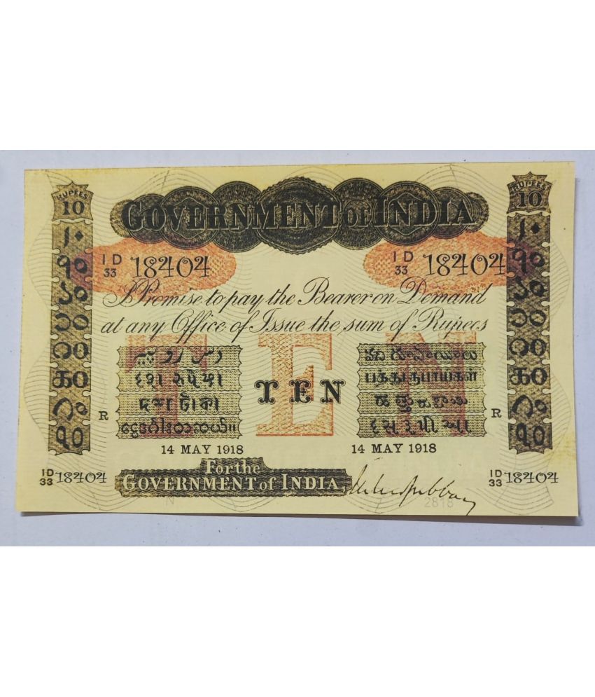     			Extreme Rare 10 Rupee 1918 Year British India Uniface Note